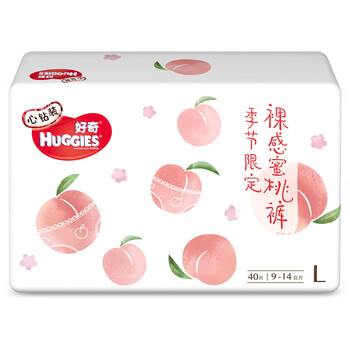 好奇紙尿褲高端