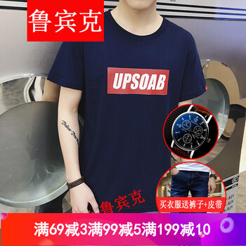 魯賓克 短袖 男士T恤 深藍色 S，XL，L，XXL，XXXL，M