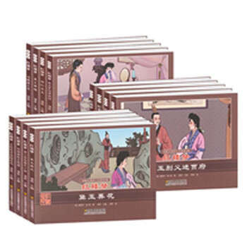 四大名著套裝