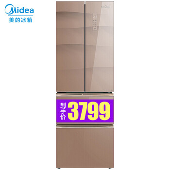320升冰箱