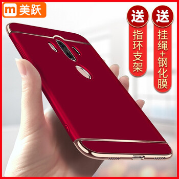 抗摔耐磨的保護(hù)套，讓你更有范！
