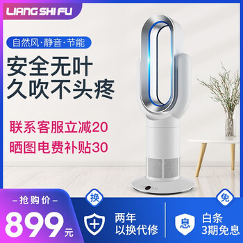 取暖器,取暖器,怎么樣,風(fēng)扇,風(fēng)扇,暖風(fēng),暖風(fēng)