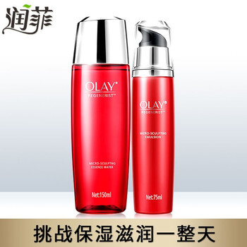 玉蘭油兩件套