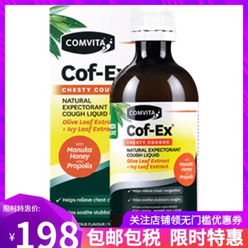comvita,comvita,����,�ǹ�,�ǹ�,���а�,�Ƽ�