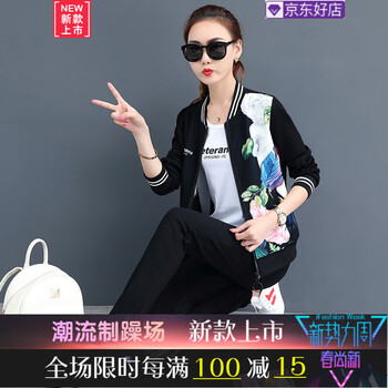 時(shí)尚長(zhǎng)袖襯衫，微胖妹子的好選擇