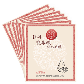 玻尿酸透明質酸原液