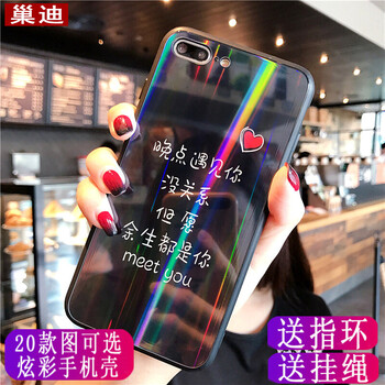巢迪 vivo y97 手機(jī)殼/保護(hù)套