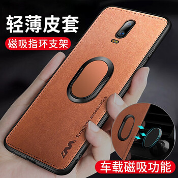 毅美（YIUS） OPPOA7/A7X 手機殼/保護套