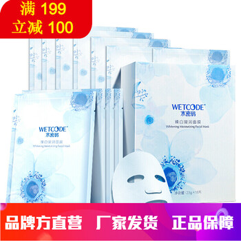 丹姿,丹姿,怎么樣,蠶絲,蠶絲,面膜,面膜