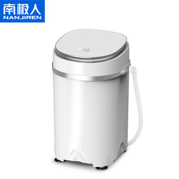 南極人（Nanjiren） 迷你型 半自動(dòng) 洗衣機(jī) xpb38-88