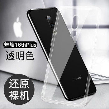 超萌手機(jī)殼