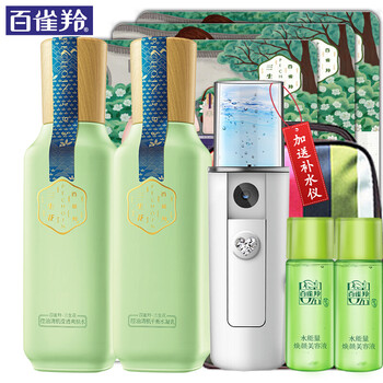 百雀羚乳液100ml