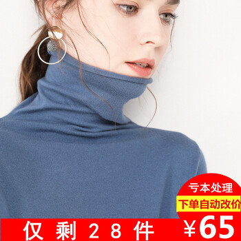翻領(lǐng)針織衫，微胖妹子的好選擇