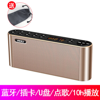 老年擴(kuò)音器