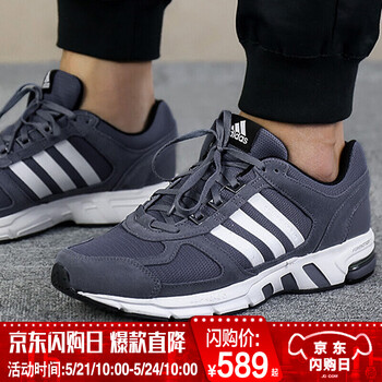 阿迪達(dá)斯（Adidas）跑步鞋AC8562 41