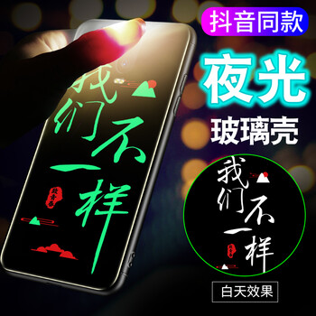 佰仕頓（BAISHIDUN） OPPOR17 手機(jī)殼/保護(hù)套