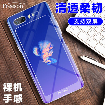 Freeson 努比亞努比亞X 手機殼/保護套
