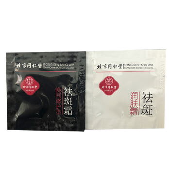 男士色斑