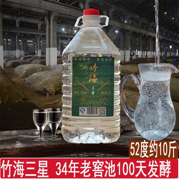 排名,白酒,排行榜,竹海,竹海,白酒,推薦