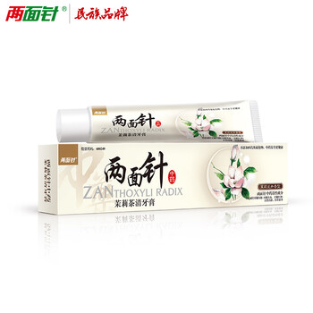 兩面針口腔