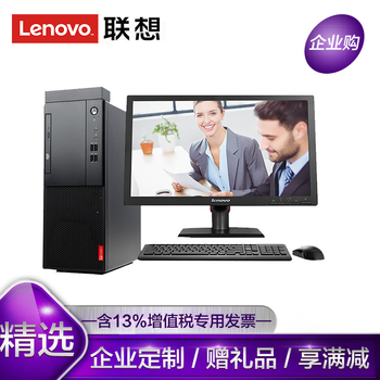 辦公娛樂(lè)兩不誤，商用臺(tái)式電腦