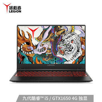 i7輕薄本，性能勢不可擋