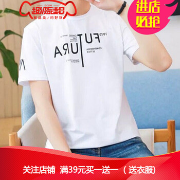 嘉曄（JIAYE） 短袖 男士T恤 常規(guī)款(FUI 白) 