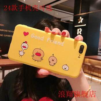 浪翔（LANGXIANG） vivox6plus 手機殼/保護套