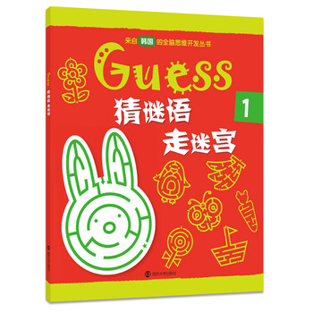 guess