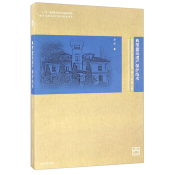 建筑技術(shù)