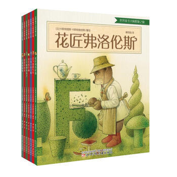 大師