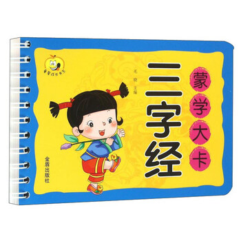 蒙學(xué)大卡