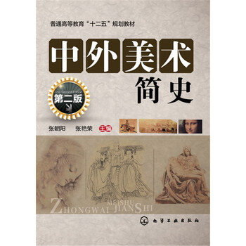 中外書摘