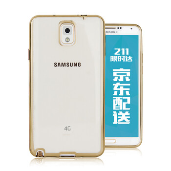 三星note3三