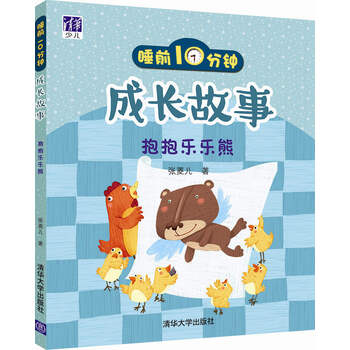 抱抱