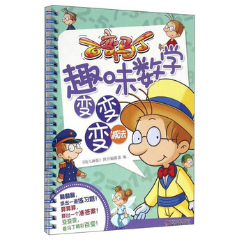 書摘