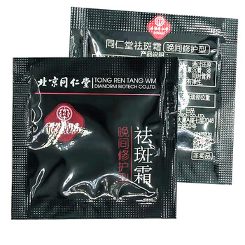 美白效果好護(hù)膚品