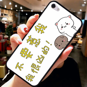 水草人手機(jī)保護(hù)套
