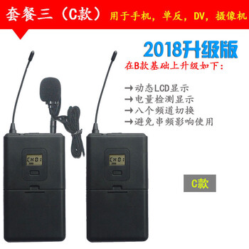 POLIGU  手持 麥克風(fēng) （C款升級(jí)版）單麥