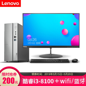 電腦卡頓，i7主機(jī)讓你更輕松
