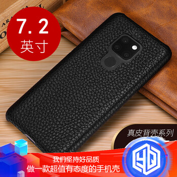 鈁浤 mate20 手機(jī)殼/保護(hù)套
