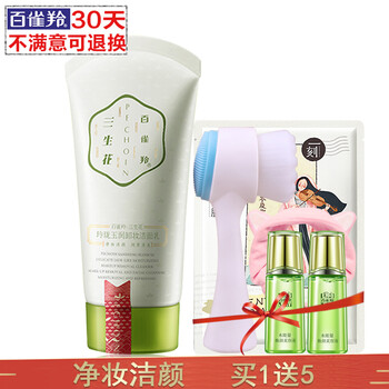 百雀羚三生花玲瓏