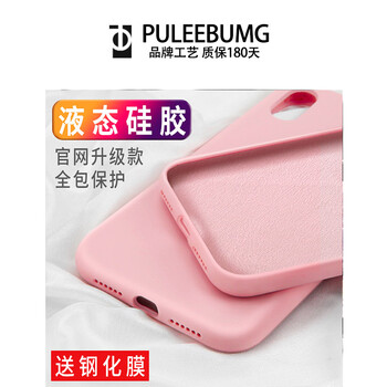 PULEEBUMG  手機殼/保護套