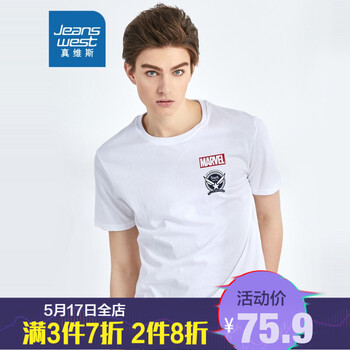 真維斯（Jeanswest） 短袖 男士T恤 白色210B  