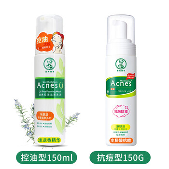 樂膚潔潔面泡沫