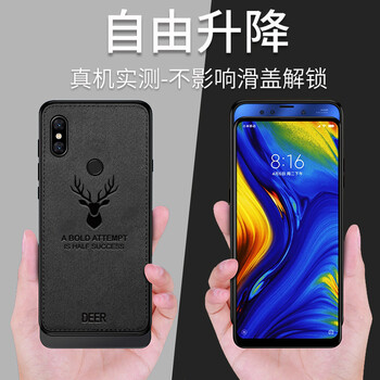 莫哥斯（MAGUS） 小米MIX3 手機(jī)殼/保護(hù)套