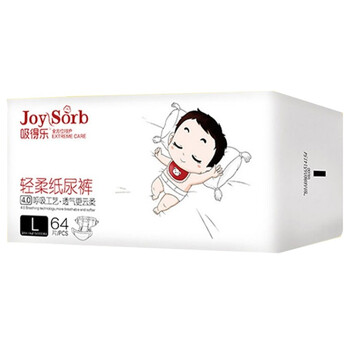 創(chuàng)景（MacDue）嬰兒尿褲日常紙尿褲50-99片