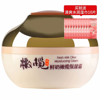 鮮奶橄欖保濕乳