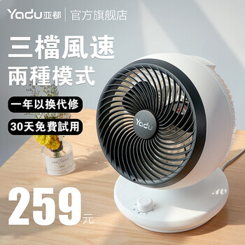 亞都（YADU） YD-FX18AR22J 電風(fēng)扇