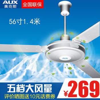 夏日納涼，遙控落地扇讓你更舒適